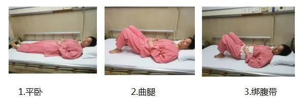 剖宫产术后下床活动操作指南:分6步讲清护理要点!