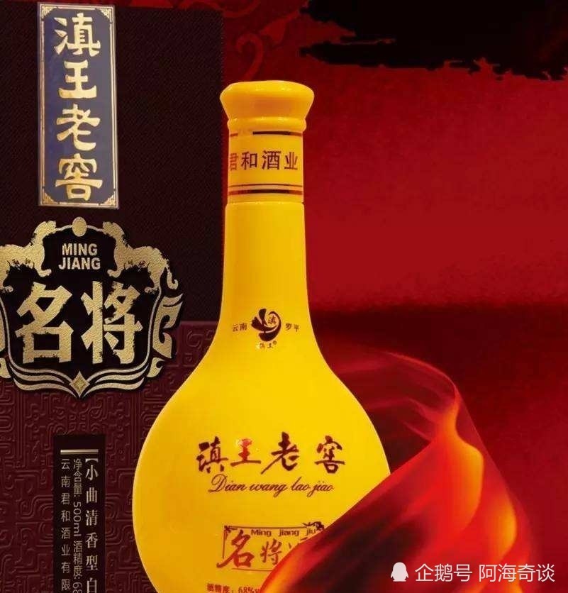 滇王老窖酒液晶莹剔透,清香醇正,柔顺净爽,口,鼻,眼三种感官一致.