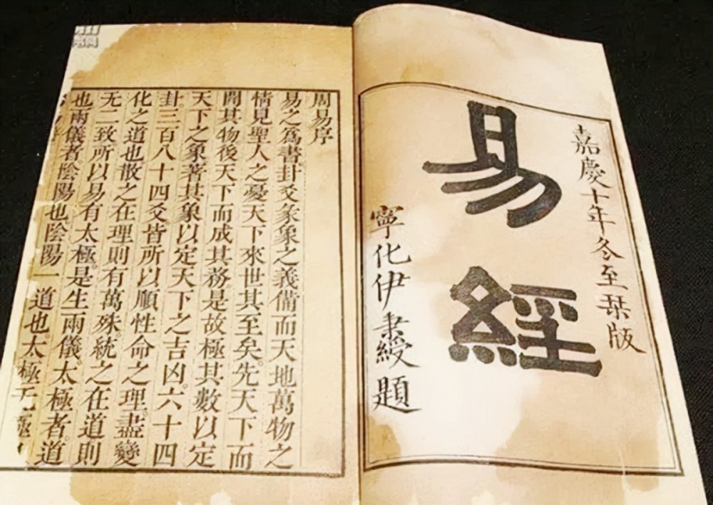 东四命巽命的人是什么命运