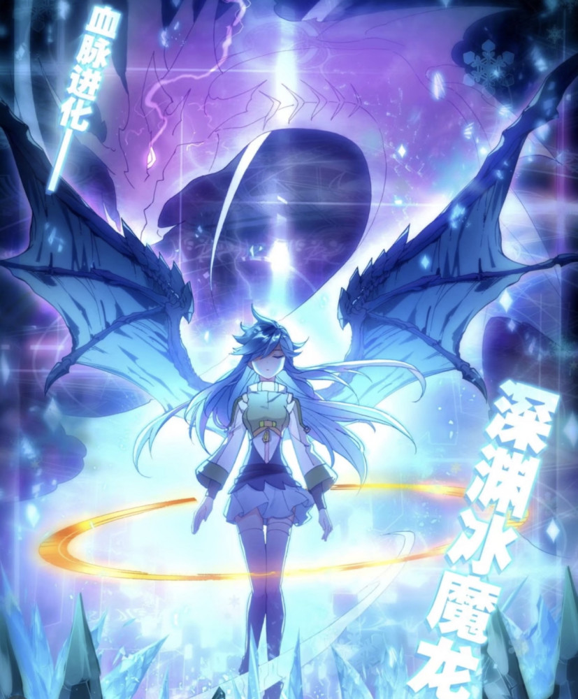 这么一来魔魂大白鲨与深渊魔龙血脉彻底融合,白秀秀的实力又将得到质