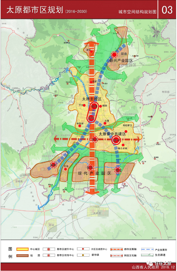没意外这里是太原2022年的新的价值洼地
