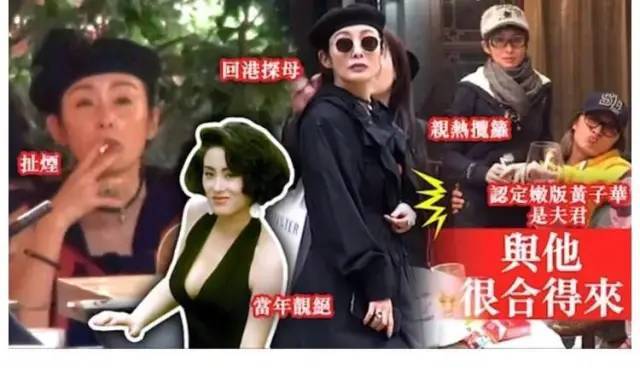 张敏老公为给网红撑场,硬让她穿睡衣出镜,惹网友吐槽