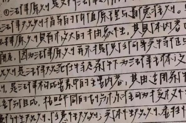 大学生楔形字体火了每一笔都不拐弯老师看后想给零分