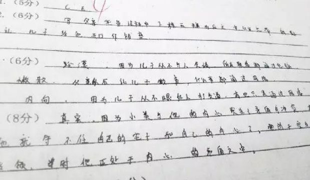 大学生楔形字体火了每一笔都不拐弯老师看后想给零分