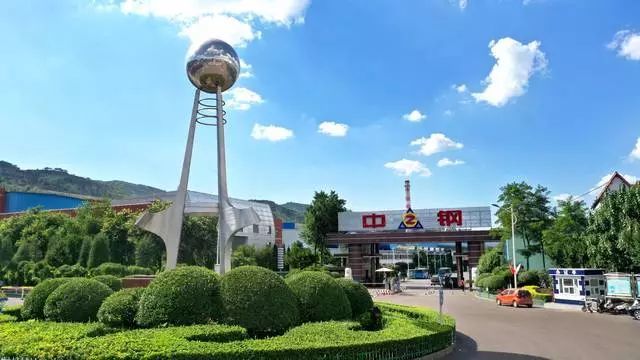 会议指出,山西中阳钢铁有限公司超低排放改造任务完成不达时序进度