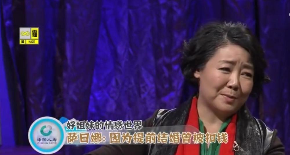 萨日娜去单位人事处开结婚介绍信,她离23岁还差半年,因年龄不够北京市