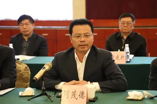 山东威海市委政法委原书记刘茂德被公诉受贿数额特别巨大