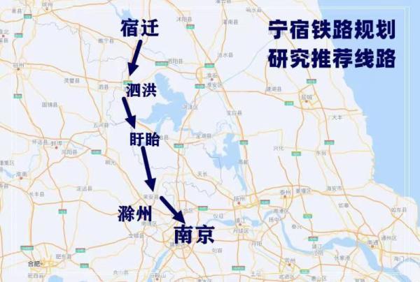 宁宿铁路规划研究过审,"龙虾之都"盱眙或解"高铁盲区"