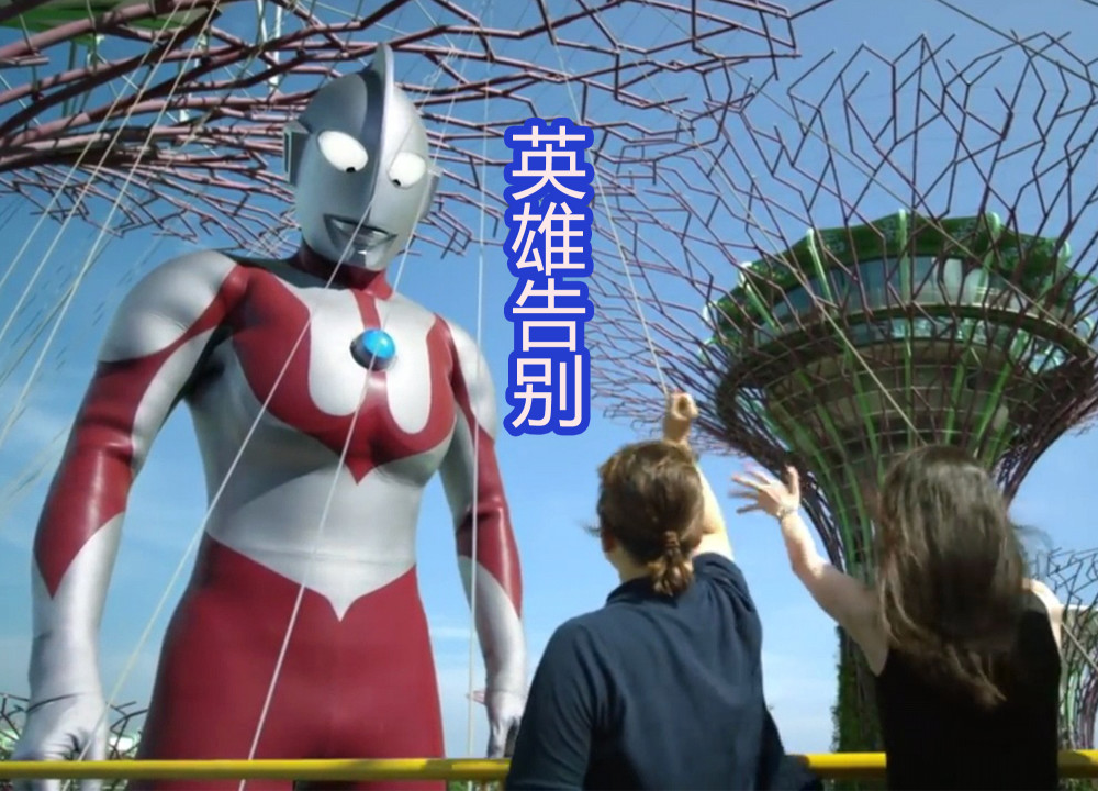 蜕变之旅，一部关于变成人的短剧