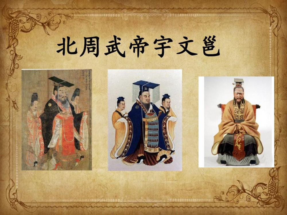 齐主听信谗言,处死斛律光,南逃奔北不断出现