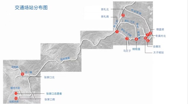 "相约北京"系列测试赛在崇礼举办期间,会展东,冬奥村北两座交通场