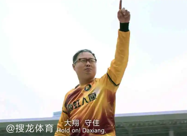 首富》在全国各地热映,这句电影中的台词可谓令观看了这部影片的足球
