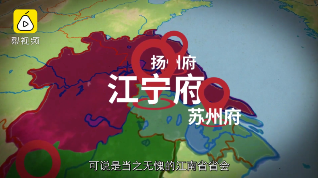 调侃"安徽省会是南京,竟然是有历史依据的?