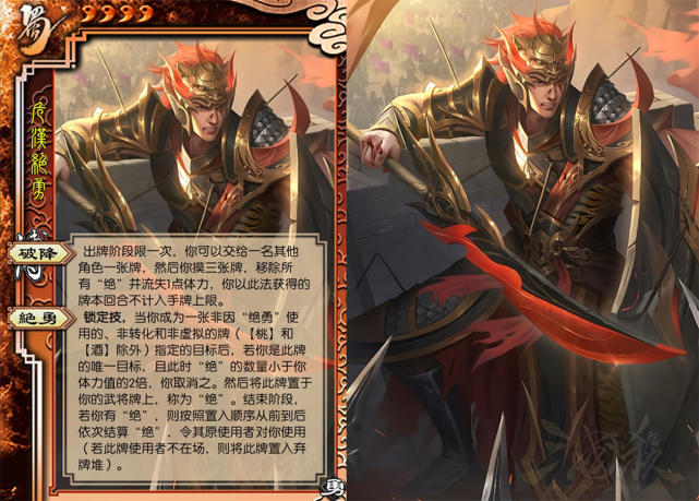 三国杀:切水果史诗级加强,傅佥通渠后依然阴间,吴景不再激昂