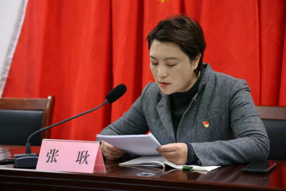 张耿同志代表上一届支部委员会作报告