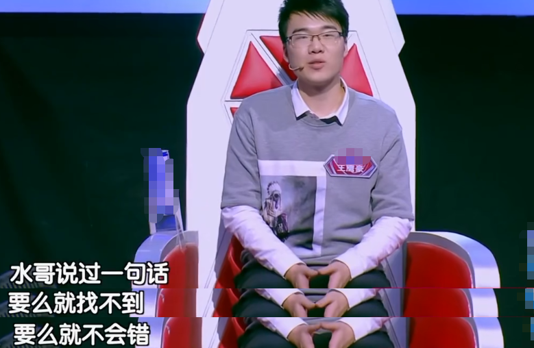 "水哥"王昱珩:两个月考上清华,毕业后不上班,退赛后依然豪横