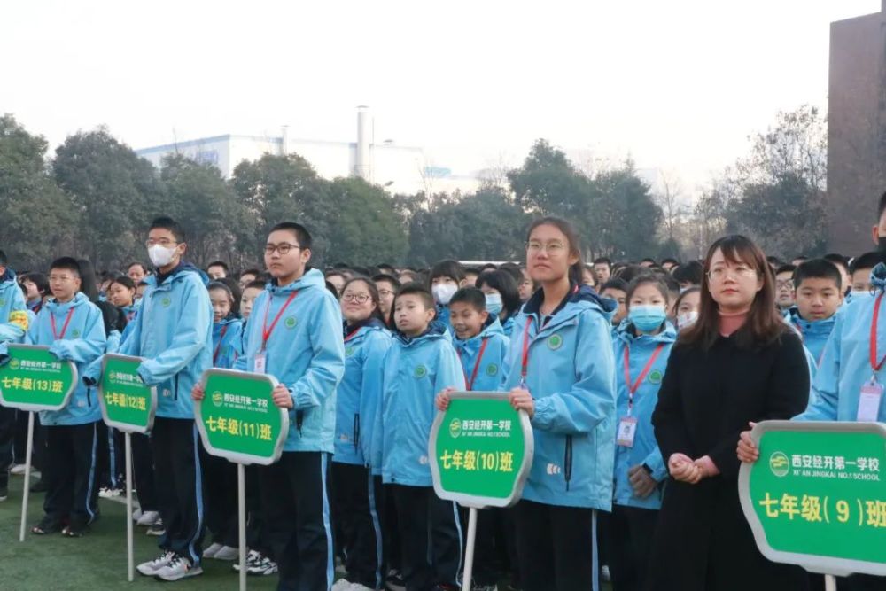 放飞梦想赋能未来西安经开第一学校中学部科技节展示活动