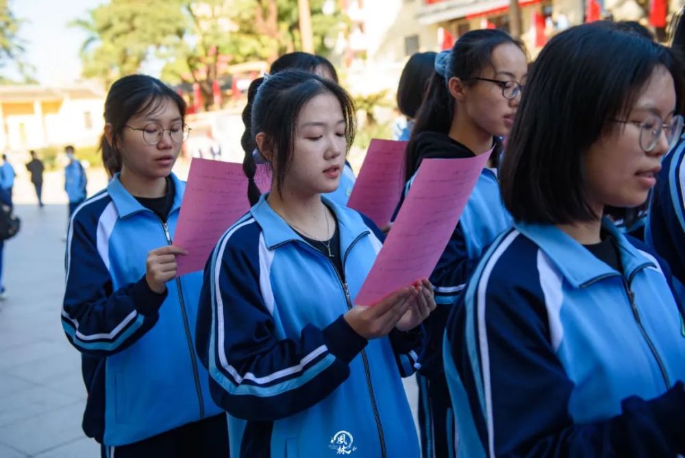 举行河婆中学教育发展促进会颁奖大会,还举行了乡贤校友校服捐赠仪式