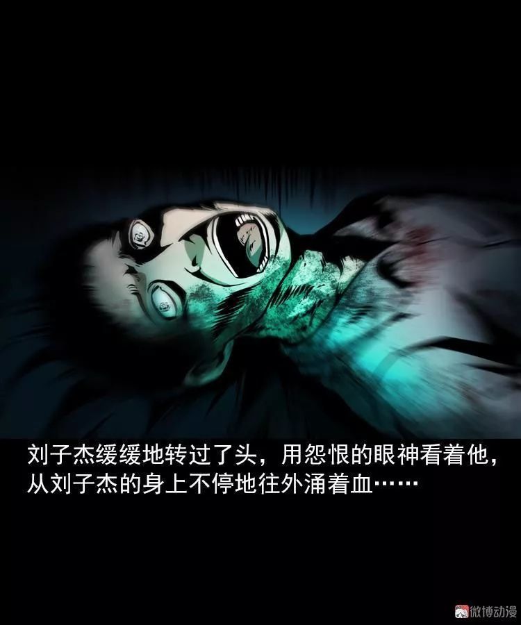 被朋友冤魂纠缠的男主,最后在朱瞎子的指点下,真心实意的道歉,才赢得
