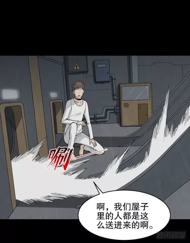 人性惊悚漫画逃狱逃不出的致命监禁