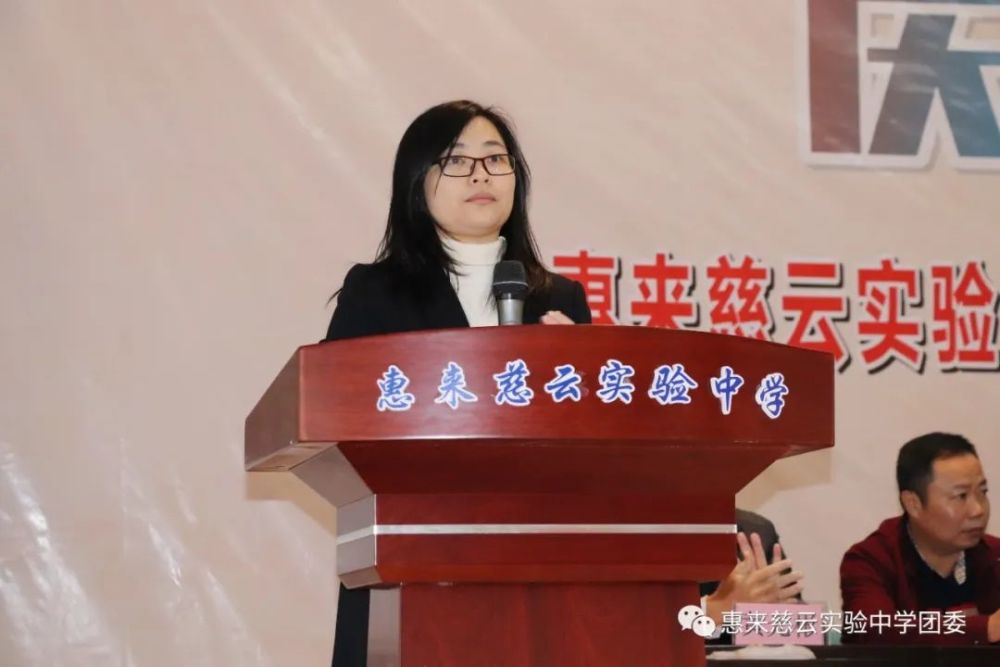 惠来慈云实验中学校长林周洪,粤东中学校长林广义,华湖中学校长蔡俊