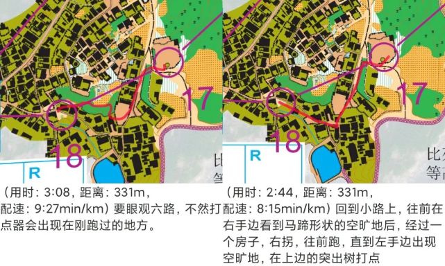 【定向笔记分享】平潭岱峰村-中距离wo