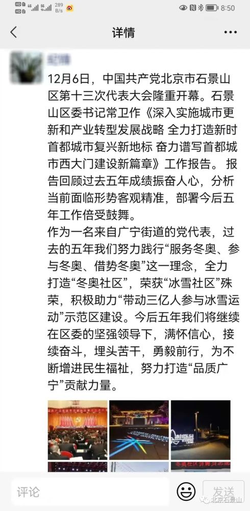 朋友圈简谱_朋友圈配图