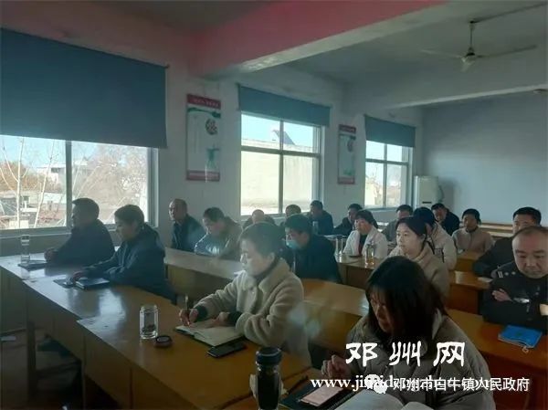 邓州市白牛镇贯彻学习党的十九届六中全会精神
