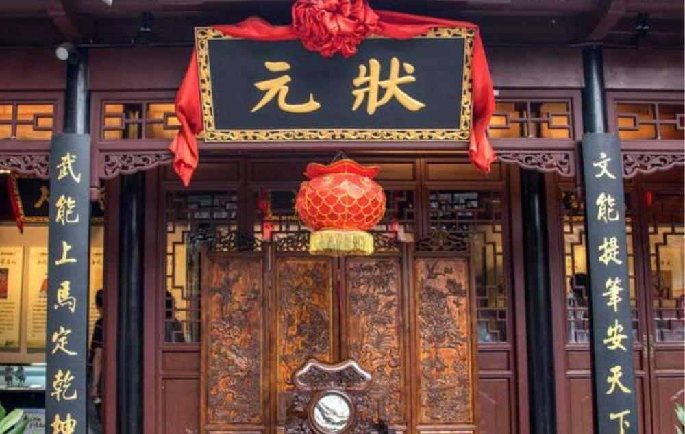 古代最年轻的状元:文状元17岁金榜题名,武状元9岁被钦点!