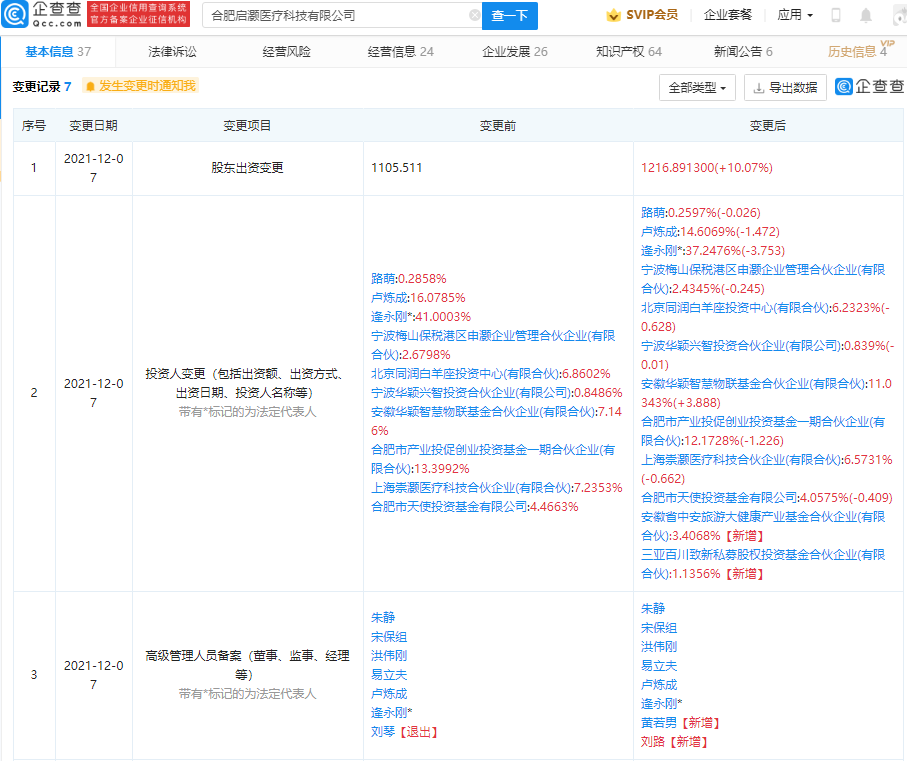 連城小說網手機版下載_獵人小說網免費閱讀_全本小說免費無彈窗在線閱讀