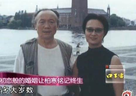 演员柏寒:两段婚姻皆不幸,刚成名就去世,她的一生比黄连还苦