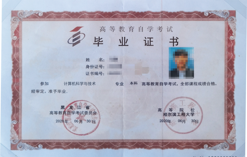 浙江建筑中专学历提升贴吧_办理中专学历真文凭_中专学历怎么提升学历
