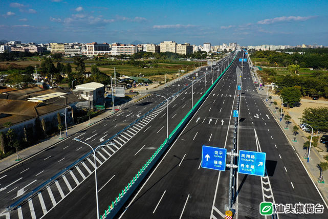 汕北大道(凤东路)澄海段今天开通