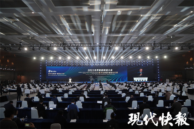 2021世界智能制造大会在南京开幕，一大波重磅成果集中震撼首发_腾讯新闻