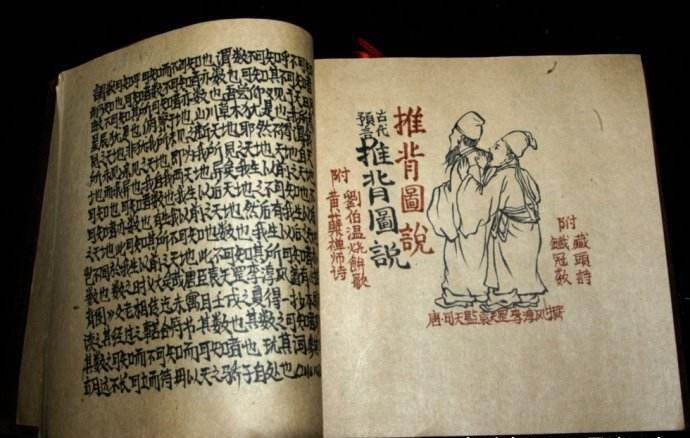 袁天罡,传说中的神相,《推背图》作者,史书上的小小县令