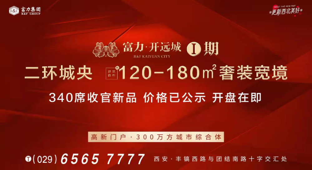 开远招聘_2020年普洱市教育体育局直属学校普洱市第一中学招聘教师公告(2)