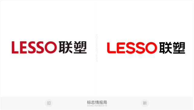 中国联塑启用新logo