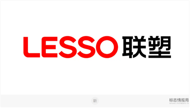 中国联塑启用新logo