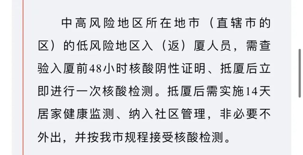 挥挥手我不愿你走简谱_挥挥手简谱(5)