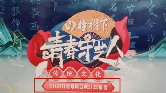 《青春守艺人》开启征集活动,寻找身边守艺人,德云社又领先一步