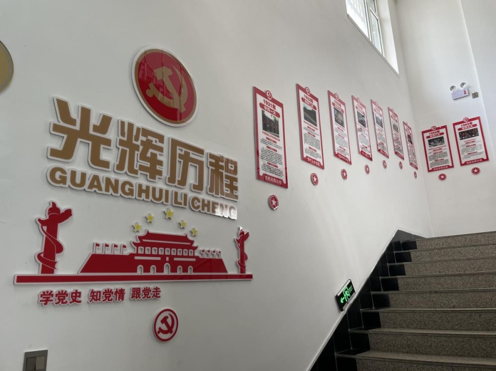 市支行充分利用党建文化墙,因地制宜新建一条独具特色的党史文化走廊