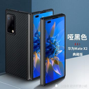 华为推出的matex2折叠手机其价格却一直居高不下