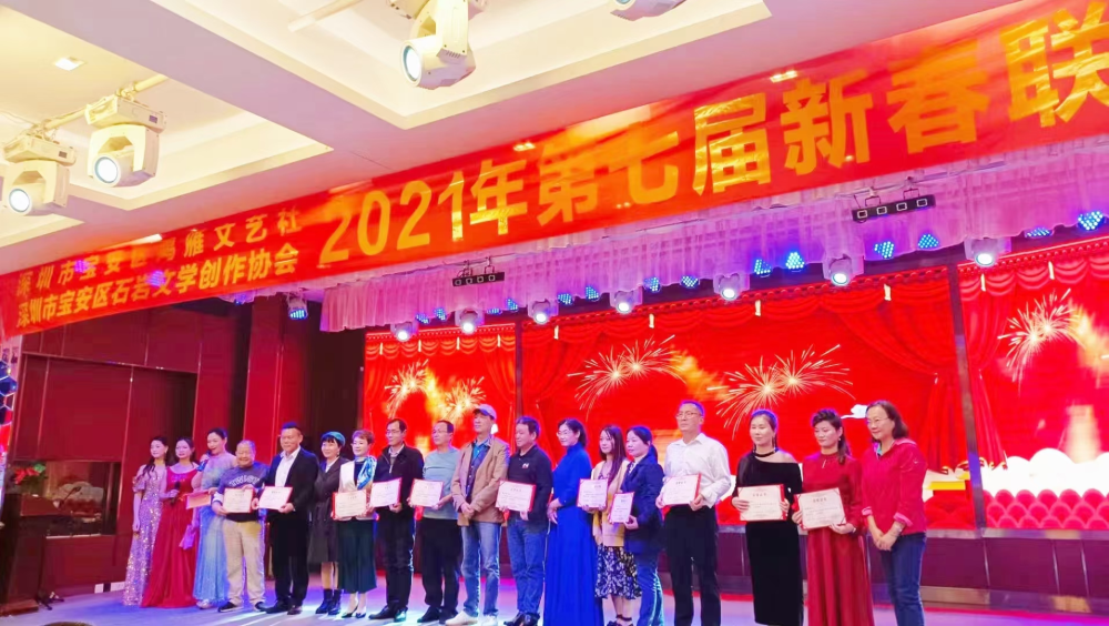 深圳市作协副主席丁力,深圳市作协秘书长赵婧,深圳市文学学会长赵小燕