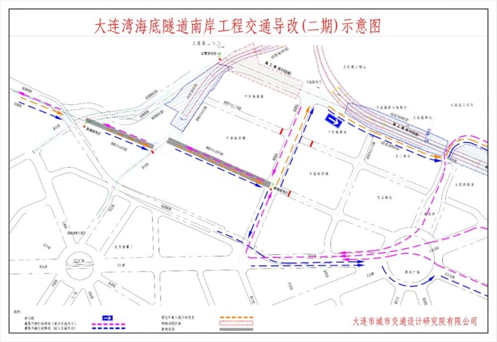 大连海底隧道周边路段封闭公告