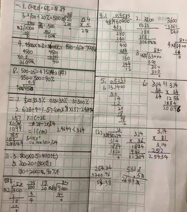 "学霸草稿纸"走红,整洁干净被老师表扬,网友却觉得没必要