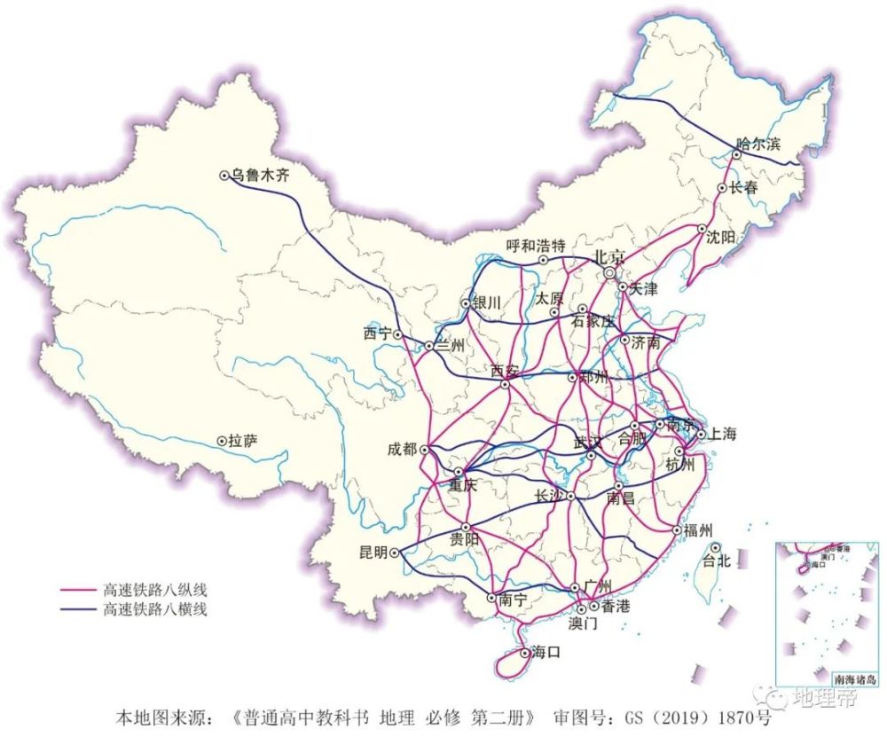 八纵八横 是中国高速铁路网络的短期规划图.