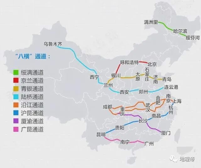 "八横"通道包括绥满通道,京兰通道,福银通道,青银通道,陆桥通道,沿江