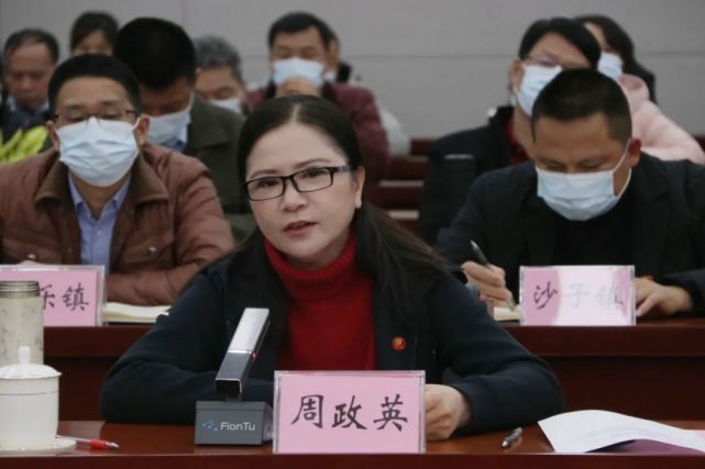县委书记周政英表示,衷心感谢桂林市评估调研组提出的宝贵意见和中肯