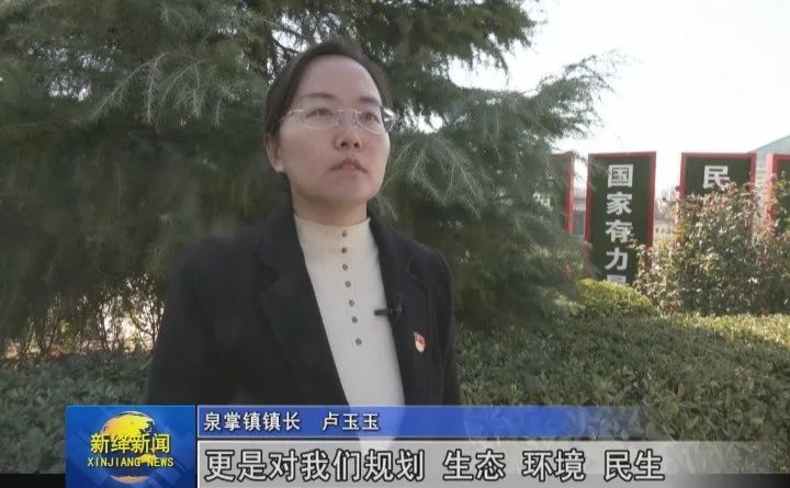 新绛泉掌镇大干快干六十天
