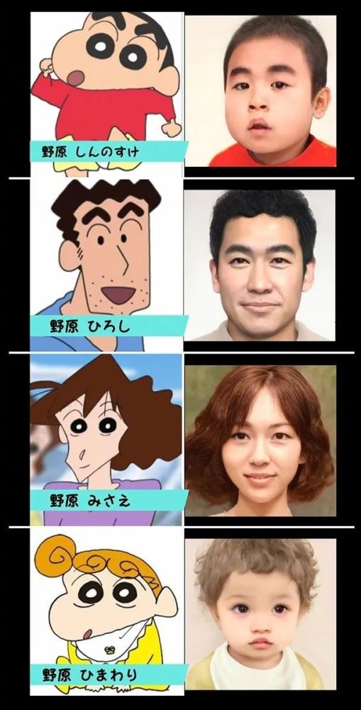 蜡笔小新真人版?最后一个大可不必!